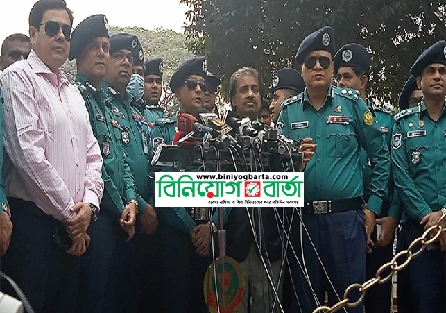 Biniyougbarta | বিনিয়োগবার্তা: ব্যবসা-বাণিজ্য, শিল্প-বিনিয়োগের খবর প্রতিদিন সবসময়