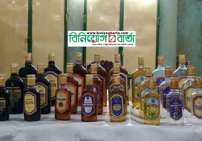 Biniyougbarta | বিনিয়োগবার্তা: ব্যবসা-বাণিজ্য, শিল্প-বিনিয়োগের খবর প্রতিদিন সবসময়