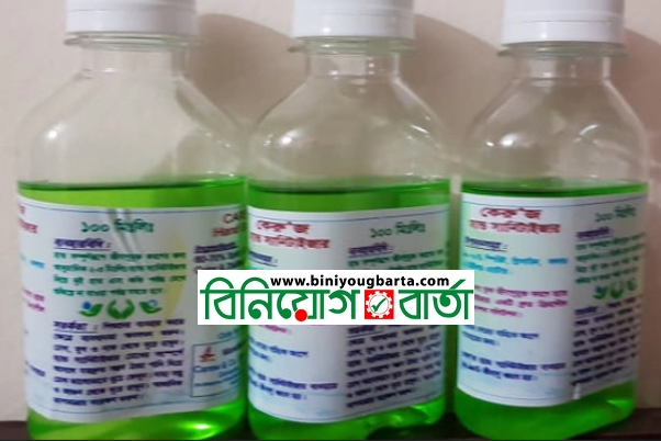 Biniyougbarta | বিনিয়োগবার্তা: ব্যবসা-বাণিজ্য, শিল্প-বিনিয়োগের খবর প্রতিদিন সবসময়