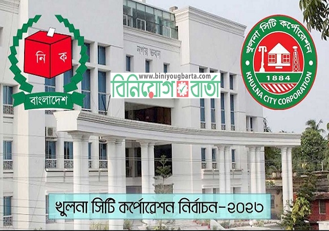 Biniyougbarta | বিনিয়োগবার্তা: ব্যবসা-বাণিজ্য, শিল্প-বিনিয়োগের খবর প্রতিদিন সবসময়