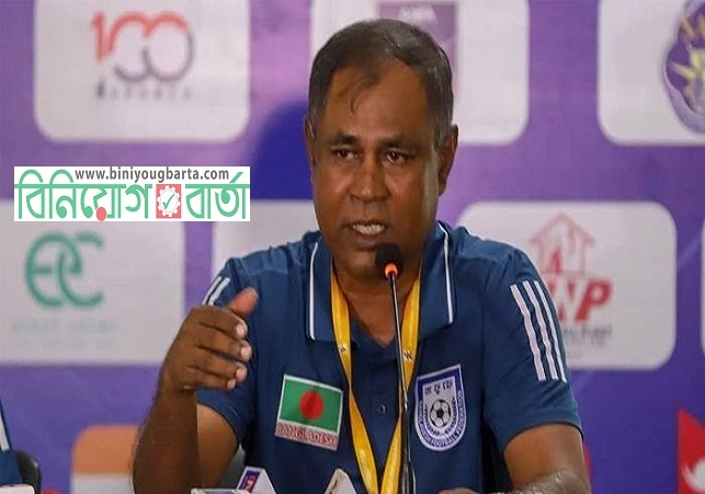 Biniyougbarta | বিনিয়োগবার্তা: ব্যবসা-বাণিজ্য, শিল্প-বিনিয়োগের খবর প্রতিদিন সবসময়