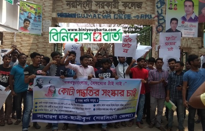 Biniyougbarta | বিনিয়োগবার্তা: ব্যবসা-বাণিজ্য, শিল্প-বিনিয়োগের খবর প্রতিদিন সবসময়