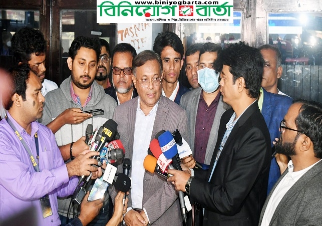 Biniyougbarta | বিনিয়োগবার্তা: ব্যবসা-বাণিজ্য, শিল্প-বিনিয়োগের খবর প্রতিদিন সবসময়
