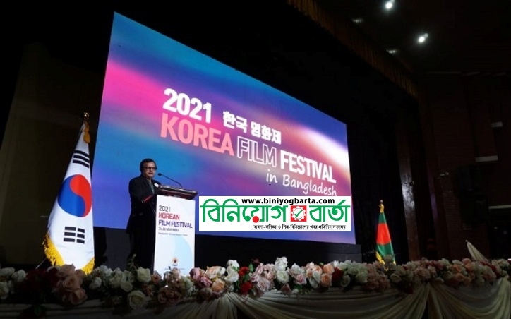 Biniyougbarta | বিনিয়োগবার্তা: ব্যবসা-বাণিজ্য, শিল্প-বিনিয়োগের খবর প্রতিদিন সবসময়