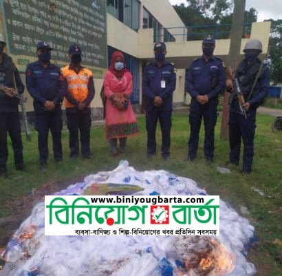 Biniyougbarta | বিনিয়োগবার্তা: ব্যবসা-বাণিজ্য, শিল্প-বিনিয়োগের খবর প্রতিদিন সবসময়