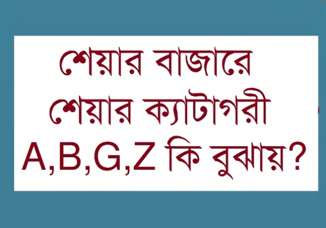 Biniyougbarta | বিনিয়োগবার্তা: ব্যবসা-বাণিজ্য, শিল্প-বিনিয়োগের খবর প্রতিদিন সবসময়