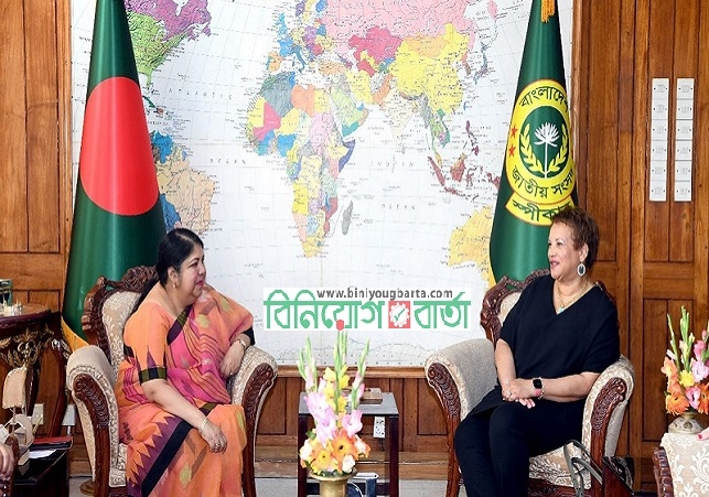 Biniyougbarta | বিনিয়োগবার্তা: ব্যবসা-বাণিজ্য, শিল্প-বিনিয়োগের খবর প্রতিদিন সবসময়