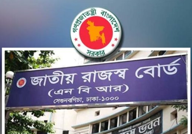 Biniyougbarta | বিনিয়োগবার্তা: ব্যবসা-বাণিজ্য, শিল্প-বিনিয়োগের খবর প্রতিদিন সবসময়