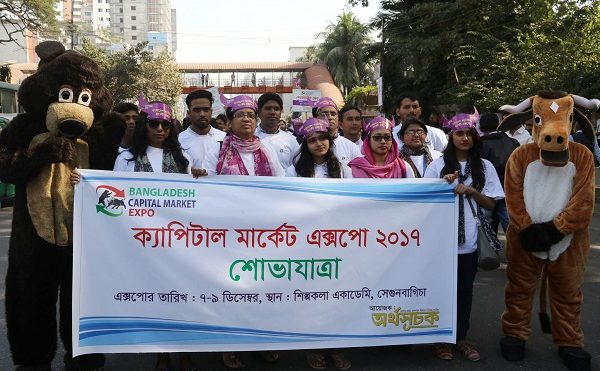 Biniyougbarta | বিনিয়োগবার্তা: ব্যবসা-বাণিজ্য, শিল্প-বিনিয়োগের খবর প্রতিদিন সবসময়