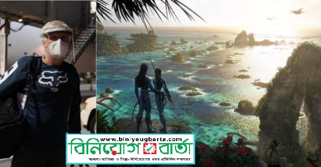 Biniyougbarta | বিনিয়োগবার্তা: ব্যবসা-বাণিজ্য, শিল্প-বিনিয়োগের খবর প্রতিদিন সবসময়