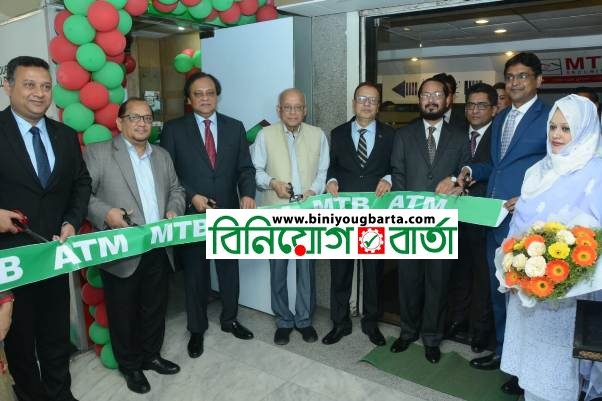 Biniyougbarta | বিনিয়োগবার্তা: ব্যবসা-বাণিজ্য, শিল্প-বিনিয়োগের খবর প্রতিদিন সবসময়