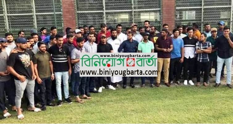 Biniyougbarta | বিনিয়োগবার্তা: ব্যবসা-বাণিজ্য, শিল্প-বিনিয়োগের খবর প্রতিদিন সবসময়
