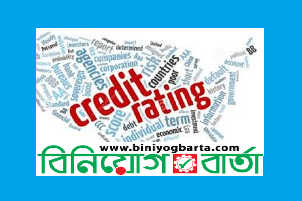 Biniyougbarta | বিনিয়োগবার্তা: ব্যবসা-বাণিজ্য, শিল্প-বিনিয়োগের খবর প্রতিদিন সবসময়