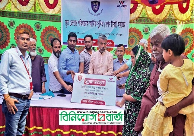 Biniyougbarta | বিনিয়োগবার্তা: ব্যবসা-বাণিজ্য, শিল্প-বিনিয়োগের খবর প্রতিদিন সবসময়