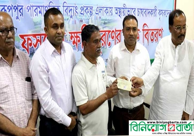 Biniyougbarta | বিনিয়োগবার্তা: ব্যবসা-বাণিজ্য, শিল্প-বিনিয়োগের খবর প্রতিদিন সবসময়