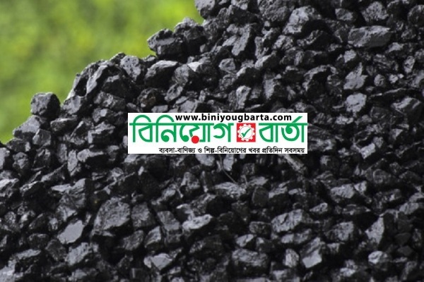Biniyougbarta | বিনিয়োগবার্তা: ব্যবসা-বাণিজ্য, শিল্প-বিনিয়োগের খবর প্রতিদিন সবসময়