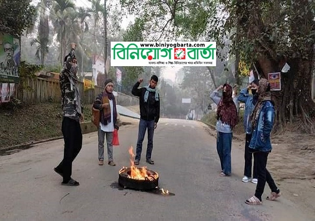 Biniyougbarta | বিনিয়োগবার্তা: ব্যবসা-বাণিজ্য, শিল্প-বিনিয়োগের খবর প্রতিদিন সবসময়