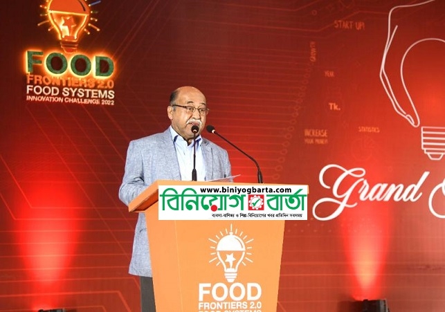 Biniyougbarta | বিনিয়োগবার্তা: ব্যবসা-বাণিজ্য, শিল্প-বিনিয়োগের খবর প্রতিদিন সবসময়