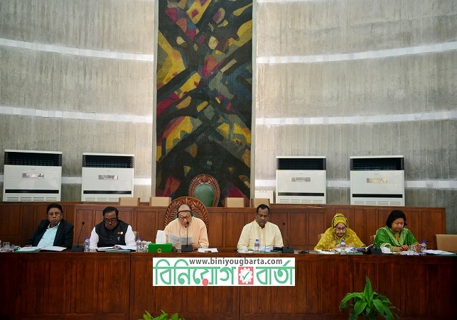 Biniyougbarta | বিনিয়োগবার্তা: ব্যবসা-বাণিজ্য, শিল্প-বিনিয়োগের খবর প্রতিদিন সবসময়