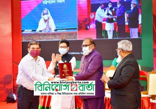 Biniyougbarta | বিনিয়োগবার্তা: ব্যবসা-বাণিজ্য, শিল্প-বিনিয়োগের খবর প্রতিদিন সবসময়