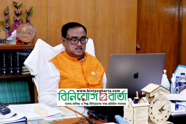 Biniyougbarta | বিনিয়োগবার্তা: ব্যবসা-বাণিজ্য, শিল্প-বিনিয়োগের খবর প্রতিদিন সবসময়
