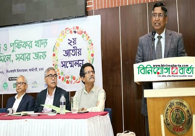 Biniyougbarta | বিনিয়োগবার্তা: ব্যবসা-বাণিজ্য, শিল্প-বিনিয়োগের খবর প্রতিদিন সবসময়