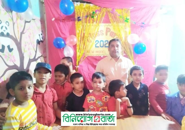 Biniyougbarta | বিনিয়োগবার্তা: ব্যবসা-বাণিজ্য, শিল্প-বিনিয়োগের খবর প্রতিদিন সবসময়