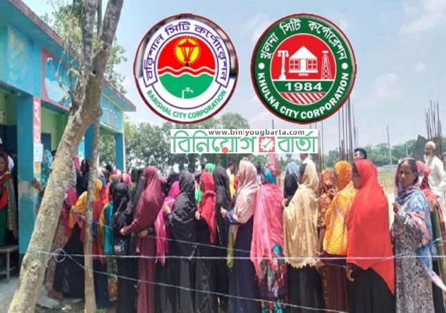 Biniyougbarta | বিনিয়োগবার্তা: ব্যবসা-বাণিজ্য, শিল্প-বিনিয়োগের খবর প্রতিদিন সবসময়