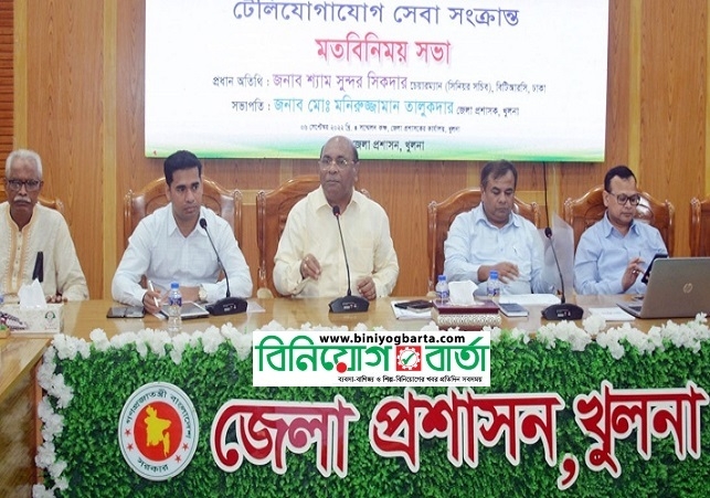 Biniyougbarta | বিনিয়োগবার্তা: ব্যবসা-বাণিজ্য, শিল্প-বিনিয়োগের খবর প্রতিদিন সবসময়