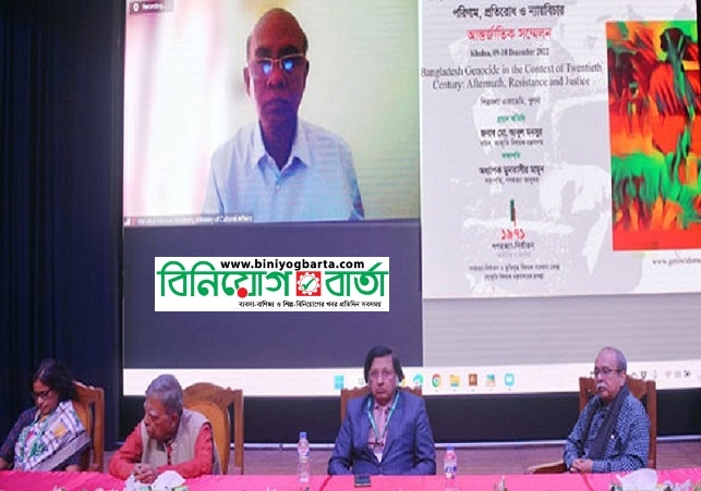 Biniyougbarta | বিনিয়োগবার্তা: ব্যবসা-বাণিজ্য, শিল্প-বিনিয়োগের খবর প্রতিদিন সবসময়