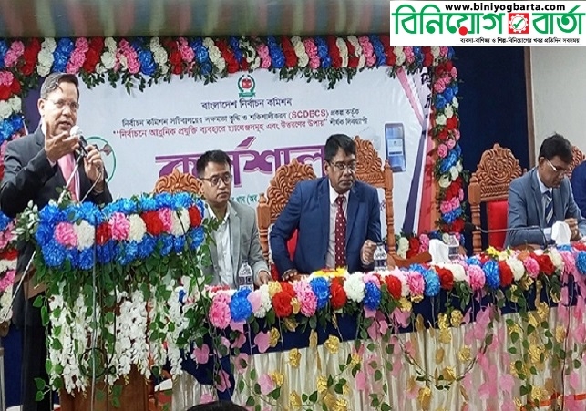 Biniyougbarta | বিনিয়োগবার্তা: ব্যবসা-বাণিজ্য, শিল্প-বিনিয়োগের খবর প্রতিদিন সবসময়
