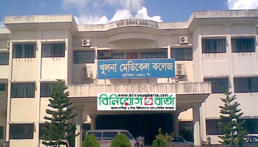 Biniyougbarta | বিনিয়োগবার্তা: ব্যবসা-বাণিজ্য, শিল্প-বিনিয়োগের খবর প্রতিদিন সবসময়