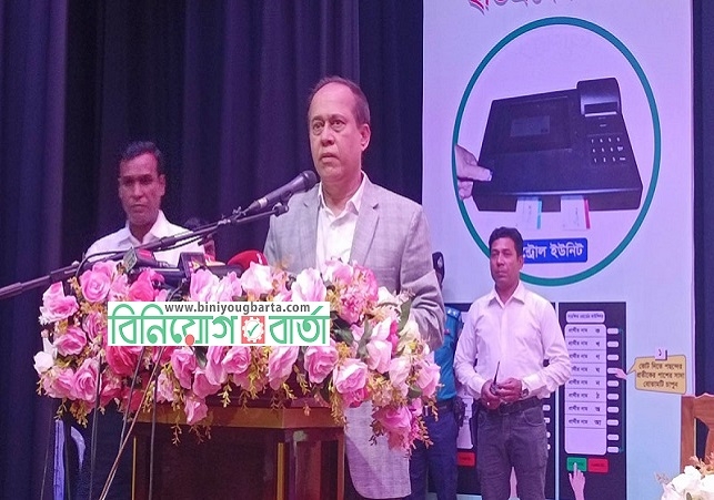 Biniyougbarta | বিনিয়োগবার্তা: ব্যবসা-বাণিজ্য, শিল্প-বিনিয়োগের খবর প্রতিদিন সবসময়