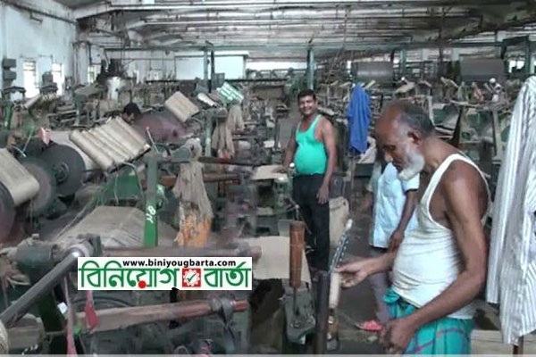Biniyougbarta | বিনিয়োগবার্তা: ব্যবসা-বাণিজ্য, শিল্প-বিনিয়োগের খবর প্রতিদিন সবসময়