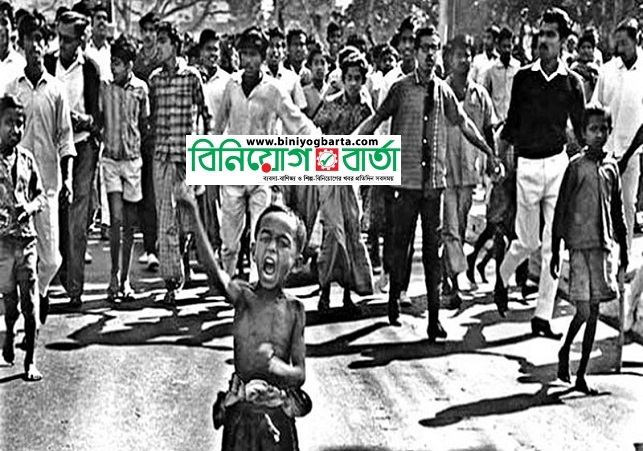 Biniyougbarta | বিনিয়োগবার্তা: ব্যবসা-বাণিজ্য, শিল্প-বিনিয়োগের খবর প্রতিদিন সবসময়