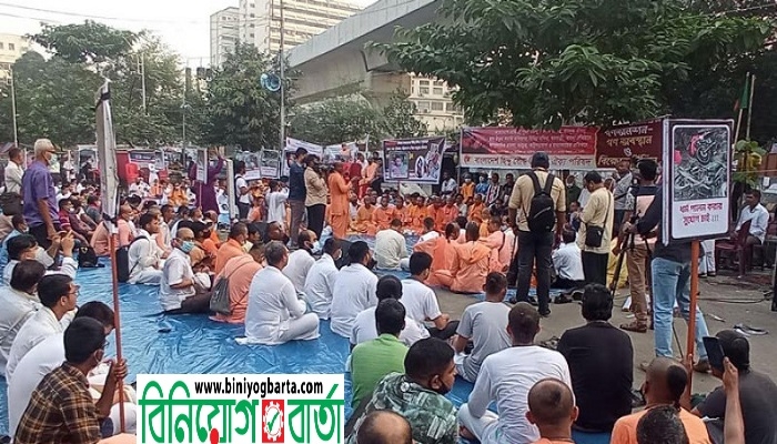 Biniyougbarta | বিনিয়োগবার্তা: ব্যবসা-বাণিজ্য, শিল্প-বিনিয়োগের খবর প্রতিদিন সবসময়