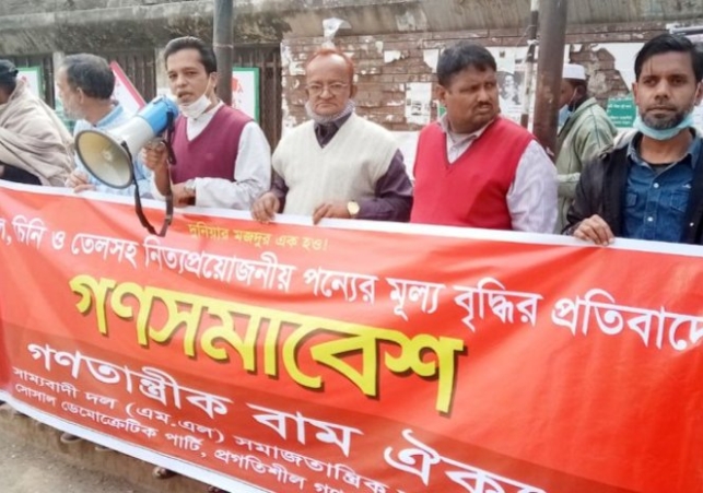 Biniyougbarta | বিনিয়োগবার্তা: ব্যবসা-বাণিজ্য, শিল্প-বিনিয়োগের খবর প্রতিদিন সবসময়