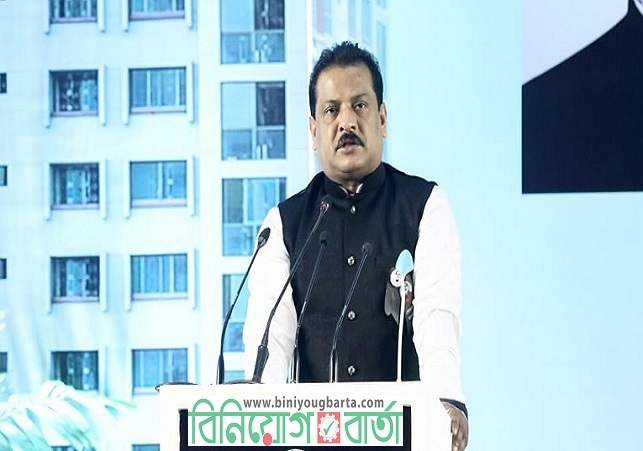 Biniyougbarta | বিনিয়োগবার্তা: ব্যবসা-বাণিজ্য, শিল্প-বিনিয়োগের খবর প্রতিদিন সবসময়