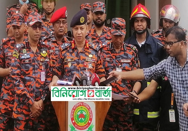 Biniyougbarta | বিনিয়োগবার্তা: ব্যবসা-বাণিজ্য, শিল্প-বিনিয়োগের খবর প্রতিদিন সবসময়