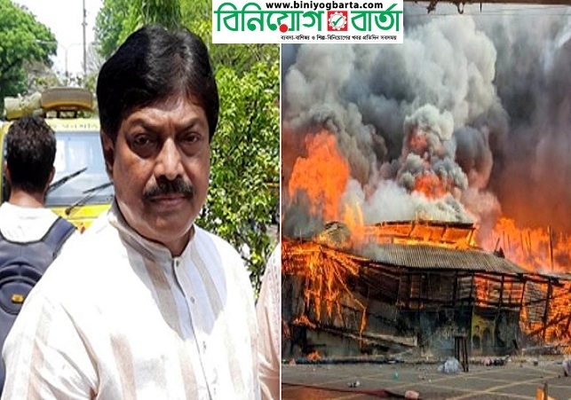 Biniyougbarta | বিনিয়োগবার্তা: ব্যবসা-বাণিজ্য, শিল্প-বিনিয়োগের খবর প্রতিদিন সবসময়
