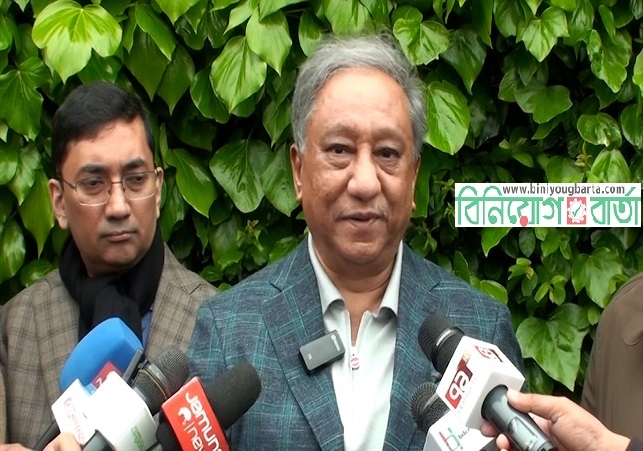 Biniyougbarta | বিনিয়োগবার্তা: ব্যবসা-বাণিজ্য, শিল্প-বিনিয়োগের খবর প্রতিদিন সবসময়