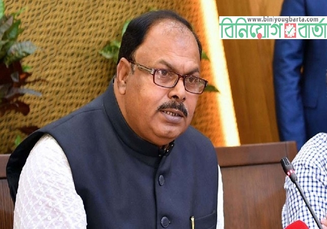 Biniyougbarta | বিনিয়োগবার্তা: ব্যবসা-বাণিজ্য, শিল্প-বিনিয়োগের খবর প্রতিদিন সবসময়