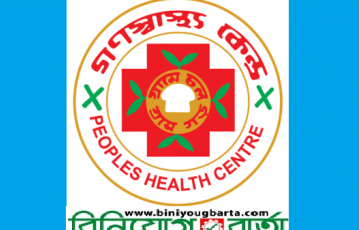 Biniyougbarta | বিনিয়োগবার্তা: ব্যবসা-বাণিজ্য, শিল্প-বিনিয়োগের খবর প্রতিদিন সবসময়