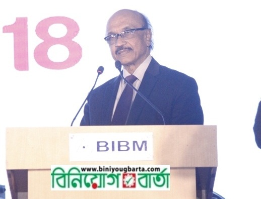 Biniyougbarta | বিনিয়োগবার্তা: ব্যবসা-বাণিজ্য, শিল্প-বিনিয়োগের খবর প্রতিদিন সবসময়