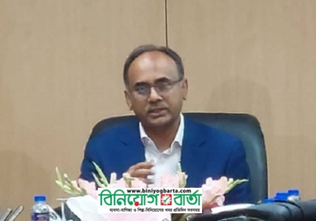 Biniyougbarta | বিনিয়োগবার্তা: ব্যবসা-বাণিজ্য, শিল্প-বিনিয়োগের খবর প্রতিদিন সবসময়