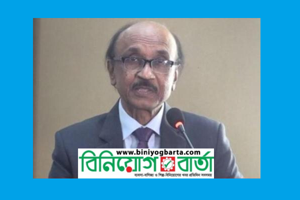 Biniyougbarta | বিনিয়োগবার্তা: ব্যবসা-বাণিজ্য, শিল্প-বিনিয়োগের খবর প্রতিদিন সবসময়