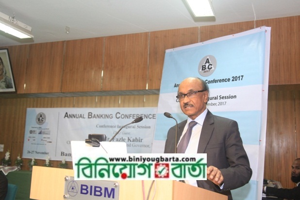 Biniyougbarta | বিনিয়োগবার্তা: ব্যবসা-বাণিজ্য, শিল্প-বিনিয়োগের খবর প্রতিদিন সবসময়