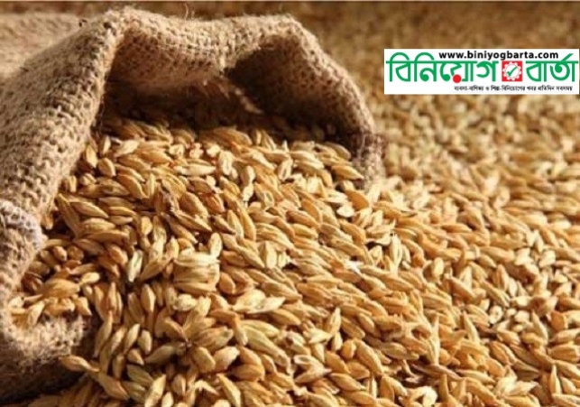 Biniyougbarta | বিনিয়োগবার্তা: ব্যবসা-বাণিজ্য, শিল্প-বিনিয়োগের খবর প্রতিদিন সবসময়