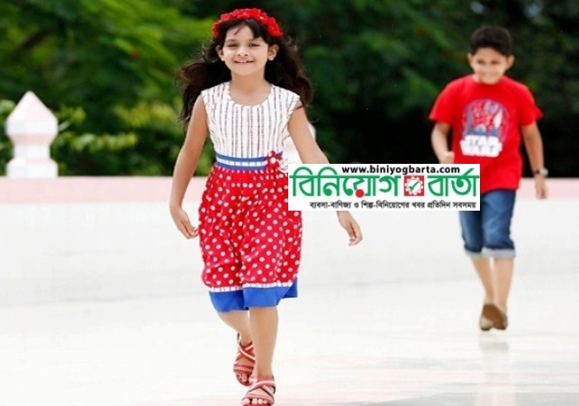 Biniyougbarta | বিনিয়োগবার্তা: ব্যবসা-বাণিজ্য, শিল্প-বিনিয়োগের খবর প্রতিদিন সবসময়