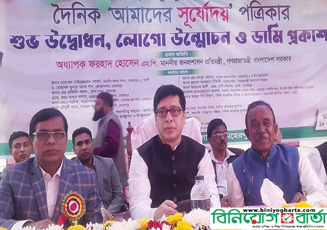 Biniyougbarta | বিনিয়োগবার্তা: ব্যবসা-বাণিজ্য, শিল্প-বিনিয়োগের খবর প্রতিদিন সবসময়